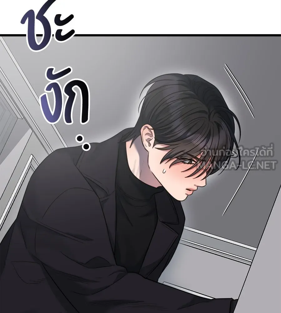 ปรารถนารักอันงดงาม ตอนที่ 39 รูปที่ 63