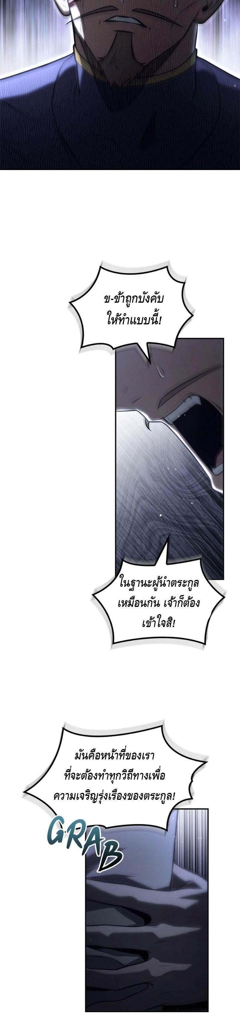 Manga-lc-com อ่านมังงะ อ่านการ์ตูน ออนไลน์ ฟรี The Necromancer Family’s Young Heir ตอนที่ 1 2 3 4 5 6 7 8 9 10 11 12 13 14 ฟรี ไม่มีโฆษณา Manga-lc - อ่าน มังงะ อ่าน การ์ตูน ออนไลน์ อ่านมังงะ ฟรี