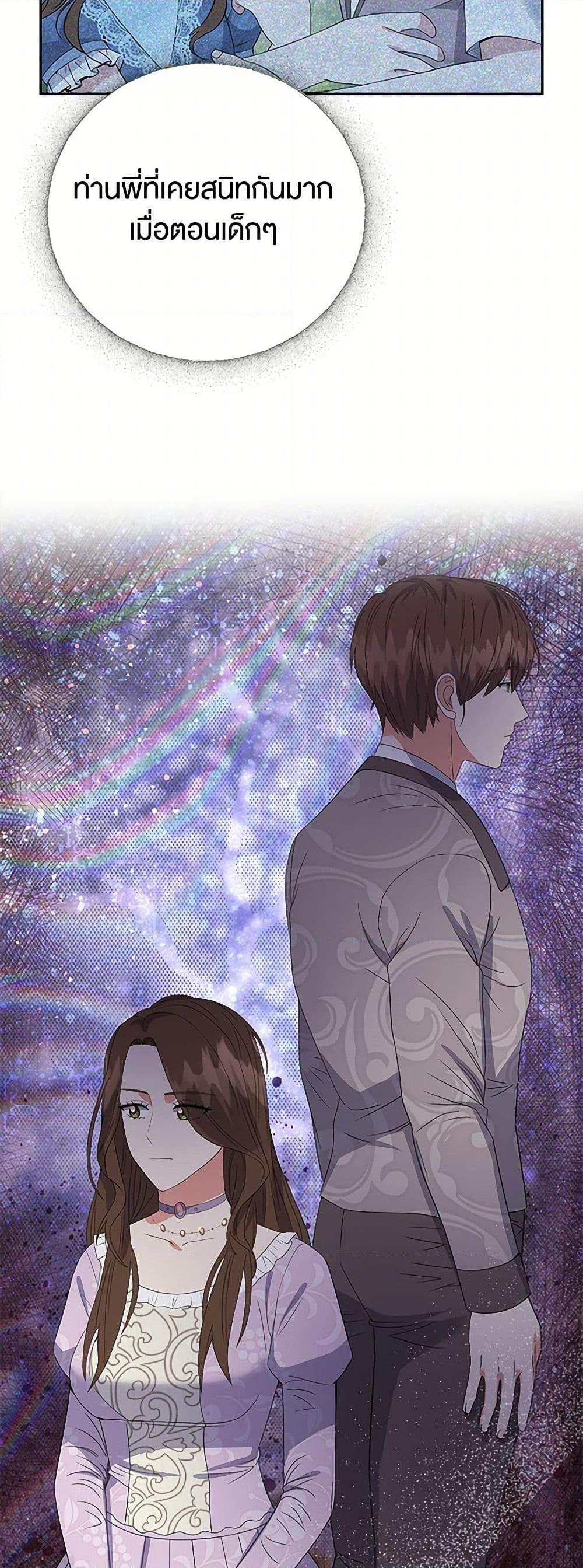 Manga-lc-com อ่านมังงะ อ่านการ์ตูน ออนไลน์ ฟรี The Villainess Once Said ตอนที่ 1 2 3 4 5 6 7 8 9 10 11 12 13 14 ฟรี ไม่มีโฆษณา Manga-lc - อ่าน มังงะ อ่าน การ์ตูน ออนไลน์ อ่านมังงะ ฟรี