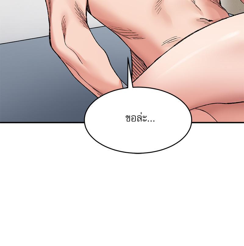 Doujin-Lc- อ่าน โดจิน มังฮวา เกาหลี ญี่ปุ่น จีน แปลไทย A Delicate Relations ตอนที่ 1 2 3 4 5 6 7 8 9 10 11 12 13 14 ฟรี ไม่มีโฆษณา อ่าน โดจิน Manhwa เกาหลี ญี่ปุ่น จีน เรามีครบ คัดมาให้เน้นๆ โดจิน 18+ รับประกันความฟินโดย  Doujin Lc
