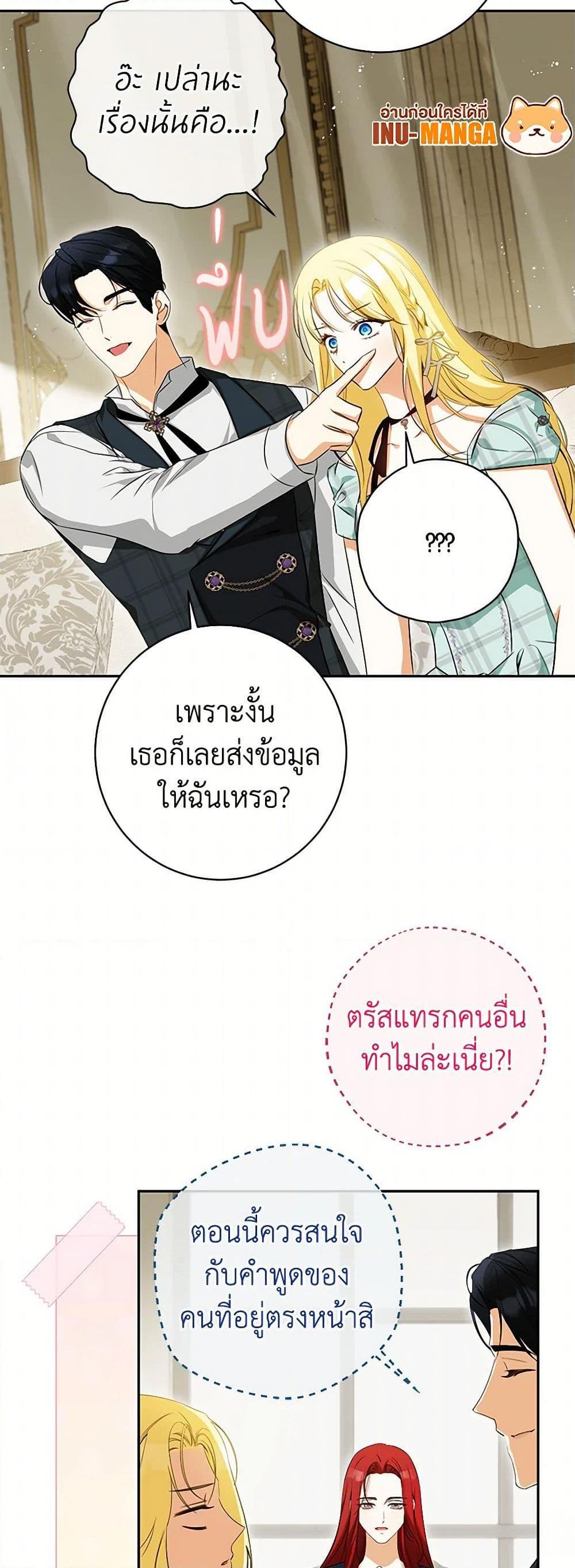 Manga-lc-com อ่านมังงะ อ่านการ์ตูน ออนไลน์ ฟรี I Think I’ve Been Possessed Somewhere ตอนที่ 1 2 3 4 5 6 7 8 9 10 11 12 13 14 ฟรี ไม่มีโฆษณา Manga-lc - อ่าน มังงะ อ่าน การ์ตูน ออนไลน์ อ่านมังงะ ฟรี