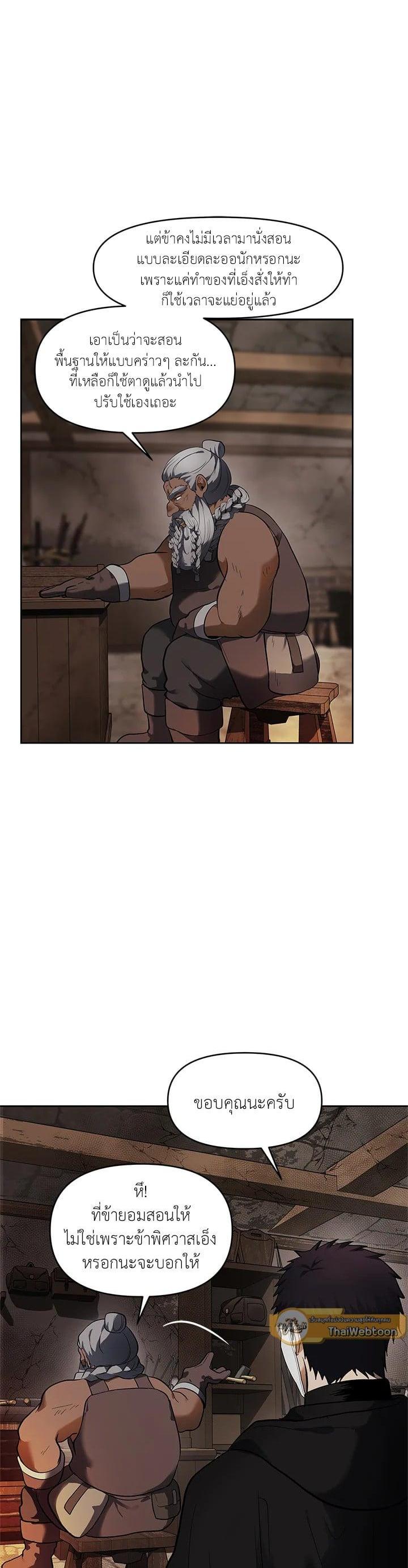 Manga-lc-com อ่านมังงะ อ่านการ์ตูน ออนไลน์ ฟรี Second Life Ranker ตอนที่ 1 2 3 4 5 6 7 8 9 10 11 12 13 14 ฟรี ไม่มีโฆษณา Manga-lc - อ่าน มังงะ อ่าน การ์ตูน ออนไลน์ อ่านมังงะ ฟรี