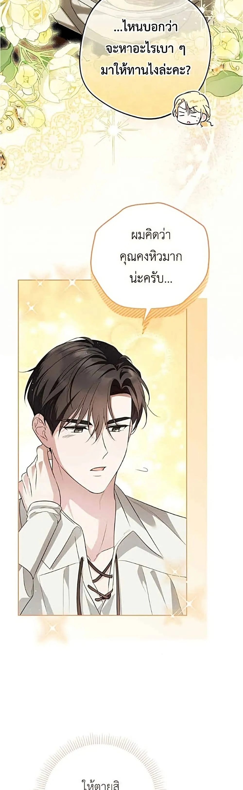 Manga-lc-com อ่านมังงะ อ่านการ์ตูน ออนไลน์ ฟรี Born to Be the Grand Duchess – แกรนด์ดัชเชสล็อกมง ตอนที่ 1 2 3 4 5 6 7 8 9 10 11 12 13 14 ฟรี ไม่มีโฆษณา Manga-lc - อ่าน มังงะ อ่าน การ์ตูน ออนไลน์ อ่านมังงะ ฟรี