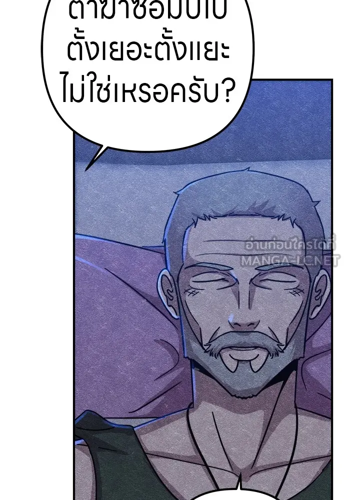 Zombie X Slasher ตอนที่ 9 รูปที่ 21