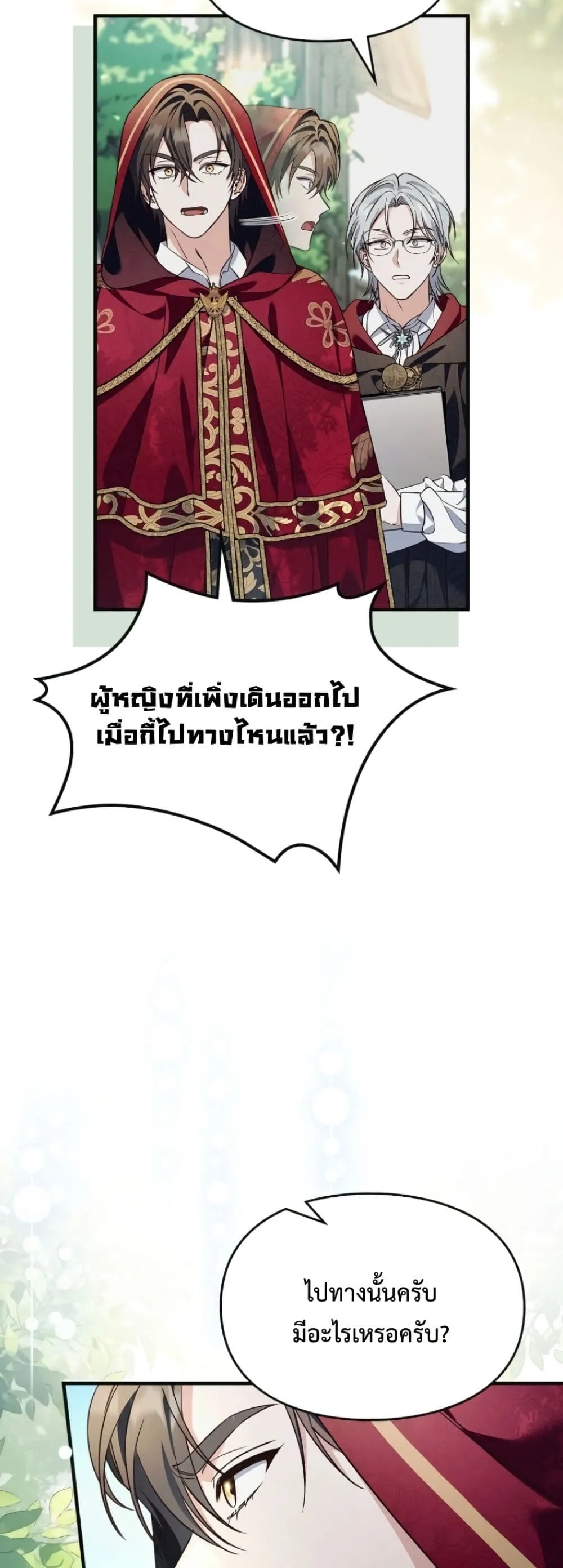 Manga-lc-com อ่านมังงะ อ่านการ์ตูน ออนไลน์ ฟรี Time Healer Ceres ตอนที่ 1 2 3 4 5 6 7 8 9 10 11 12 13 14 ฟรี ไม่มีโฆษณา Manga-lc - อ่าน มังงะ อ่าน การ์ตูน ออนไลน์ อ่านมังงะ ฟรี