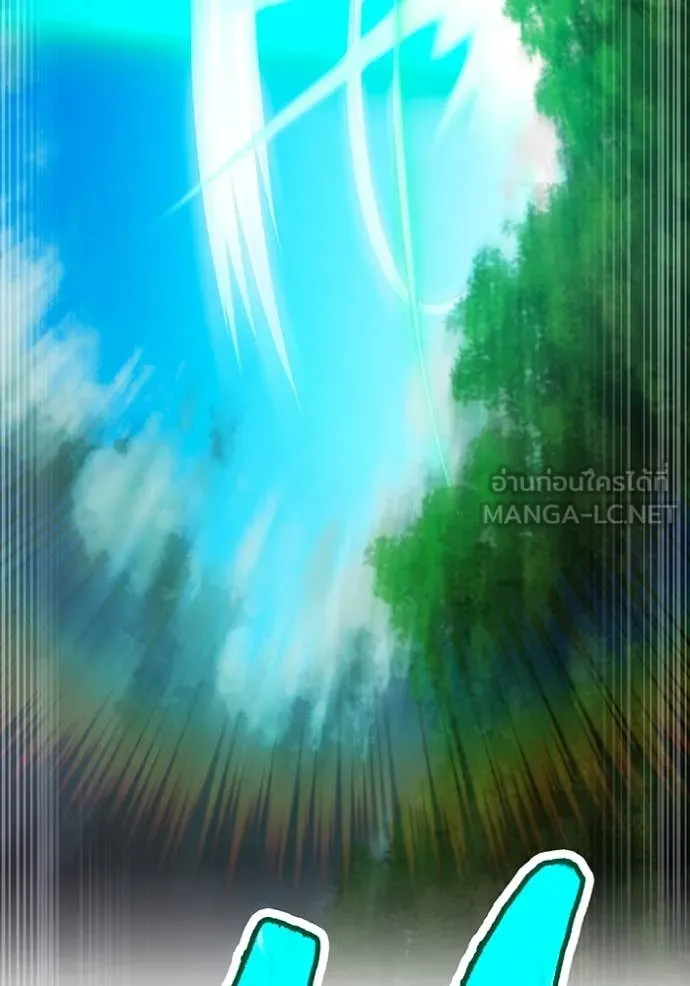 ฮันเตอร์สกิลโกง ตอนที่ 57 รูปที่ 189