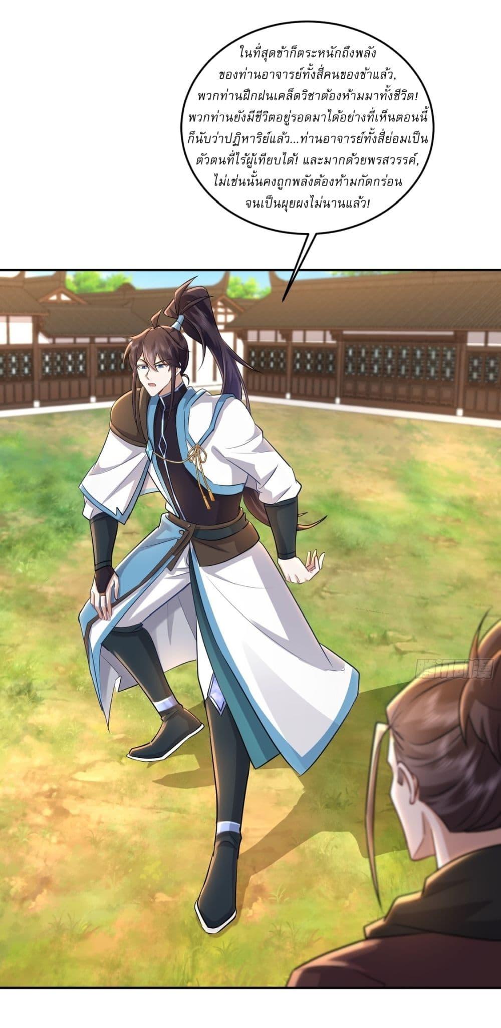 Manga-lc-com อ่านมังงะ อ่านการ์ตูน ออนไลน์ ฟรี As An Immortal, I Only Practice Forbidden Arts ตอนที่ 1 2 3 4 5 6 7 8 9 10 11 12 13 14 ฟรี ไม่มีโฆษณา Manga-lc - อ่าน มังงะ อ่าน การ์ตูน ออนไลน์ อ่านมังงะ ฟรี