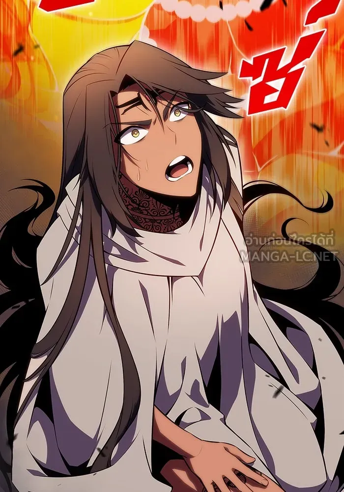 ผู้เล่นหน้าใหม่เลเวลแมกซ์ ตอนที่ 163 แม่มดจอมคร่ำครวญ (1) รูปที่ 21