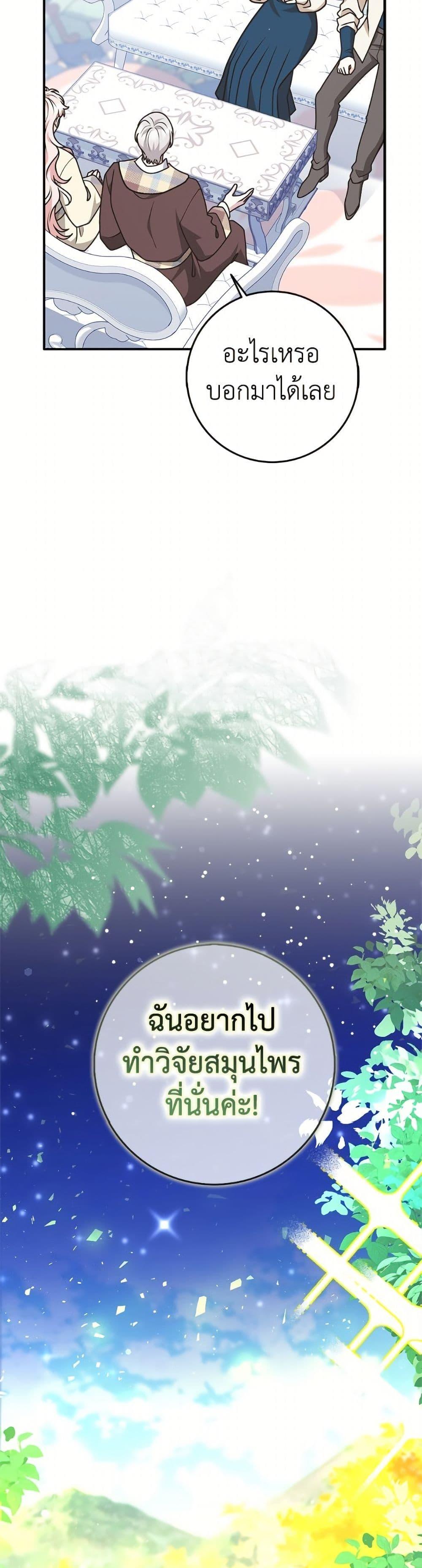 Manga-lc-com อ่านมังงะ อ่านการ์ตูน ออนไลน์ ฟรี Friends Shouldn’t Act This Way ตอนที่ 1 2 3 4 5 6 7 8 9 10 11 12 13 14 ฟรี ไม่มีโฆษณา Manga-lc - อ่าน มังงะ อ่าน การ์ตูน ออนไลน์ อ่านมังงะ ฟรี