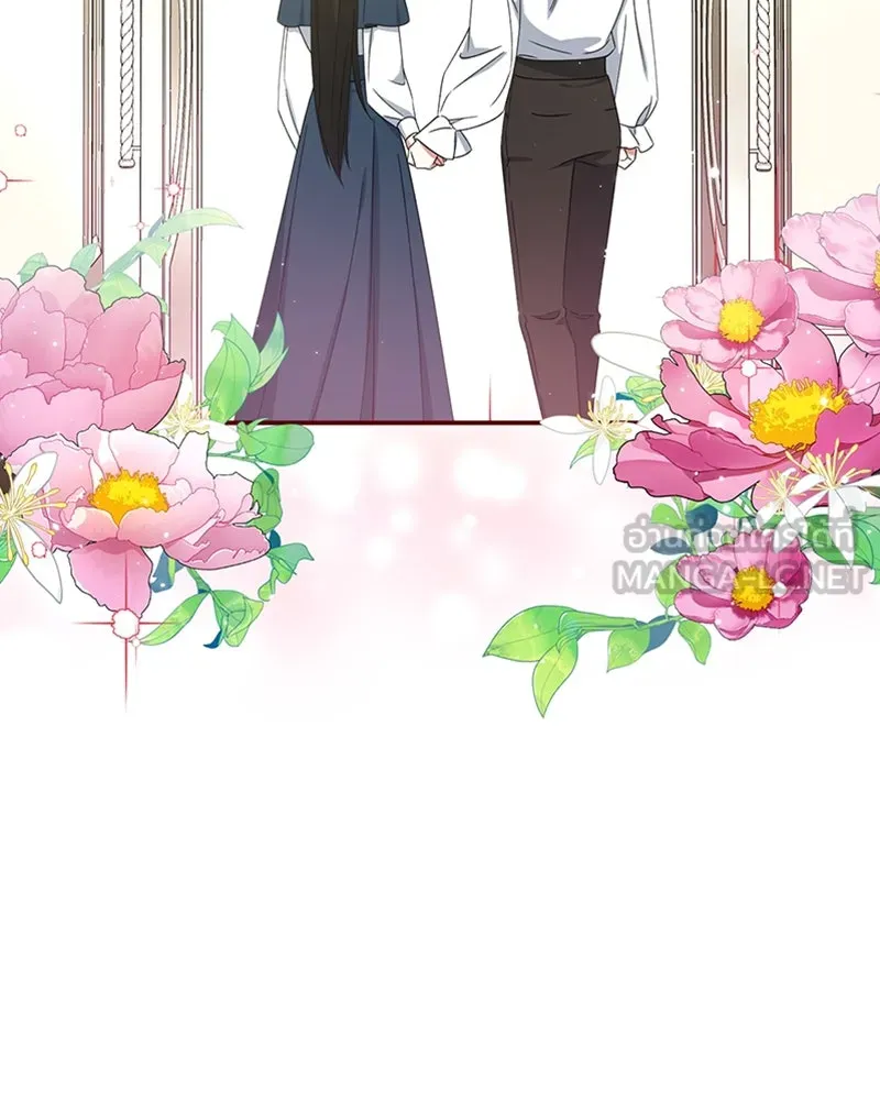 ภารกิจไล่ตามลุค บีเชล ตอนที่ 25 รูปที่ 15