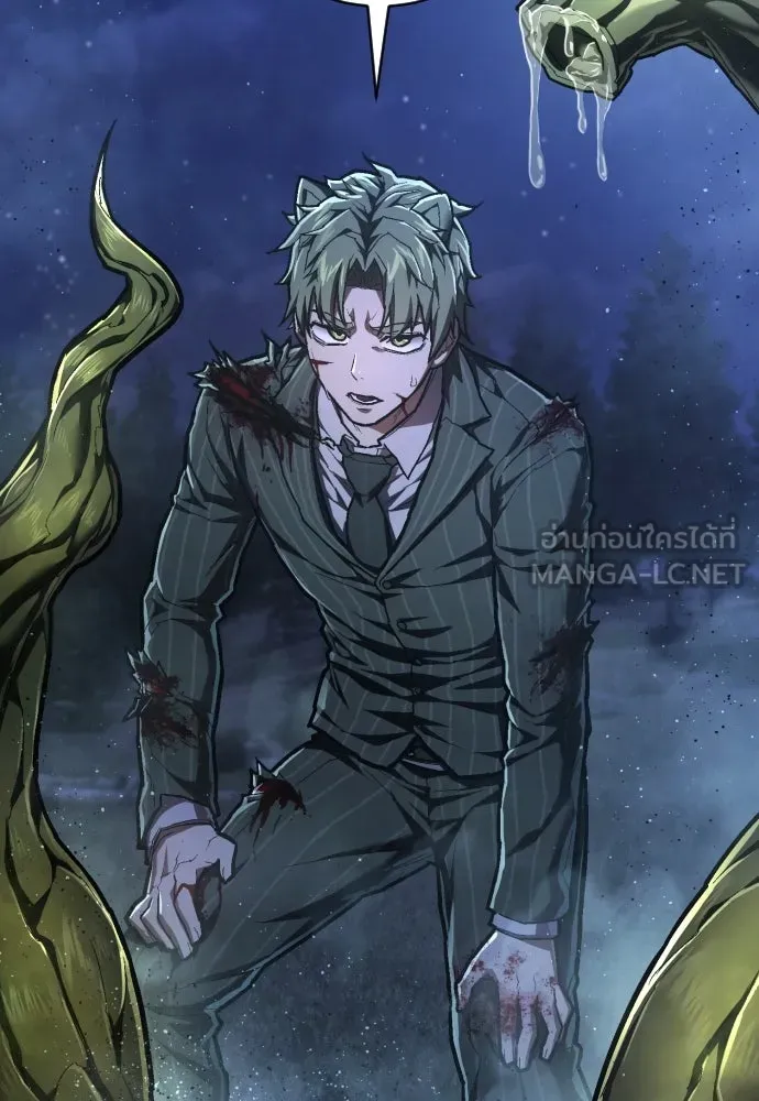 เพชฌฆาตลงทัณฑ์ ตอนที่ 42 รูปที่ 45