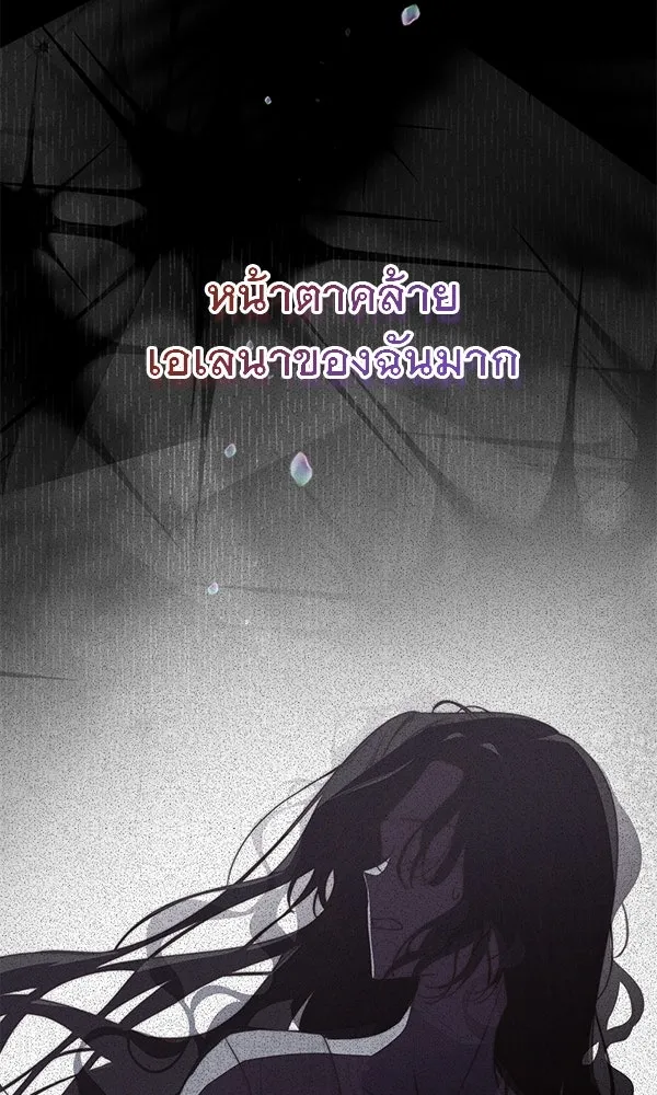 ชีวิตนี้เพื่อเธอ ตอนที่ 51 รูปที่ 16