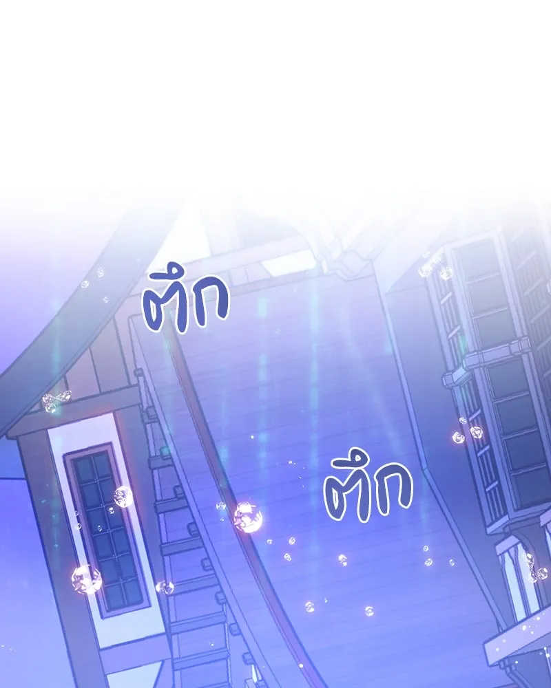 เจ้าหญิงคลั่งแห่งวังหลวง ตอนที่ 66 รูปที่ 37