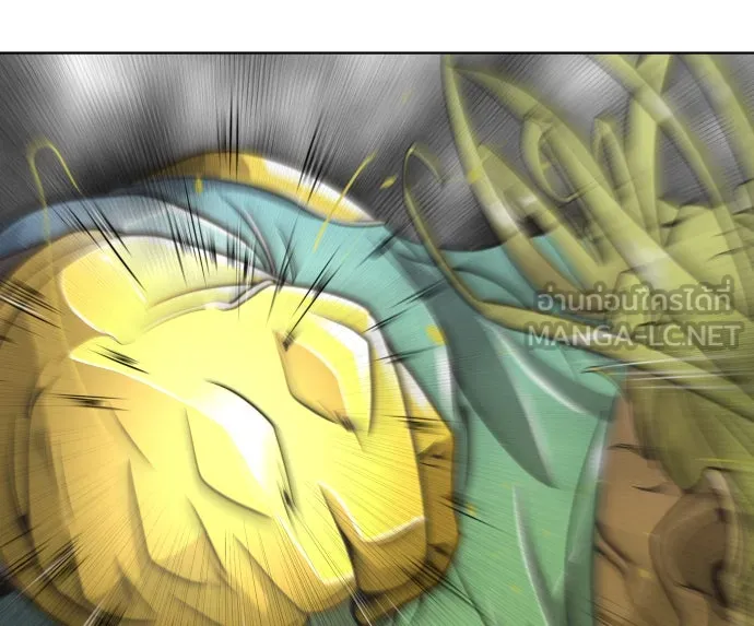 ยุคแห่งยอดมนุษย์ ตอนที่ 15 รูปที่ 30