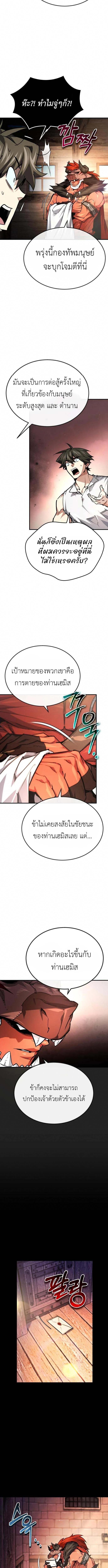 Manga-lc-com อ่านมังงะ อ่านการ์ตูน ออนไลน์ ฟรี There’s No Such Thing as a Bad Hero in the World ตอนที่ 1 2 3 4 5 6 7 8 9 10 11 12 13 14 ฟรี ไม่มีโฆษณา Manga-lc - อ่าน มังงะ อ่าน การ์ตูน ออนไลน์ อ่านมังงะ ฟรี