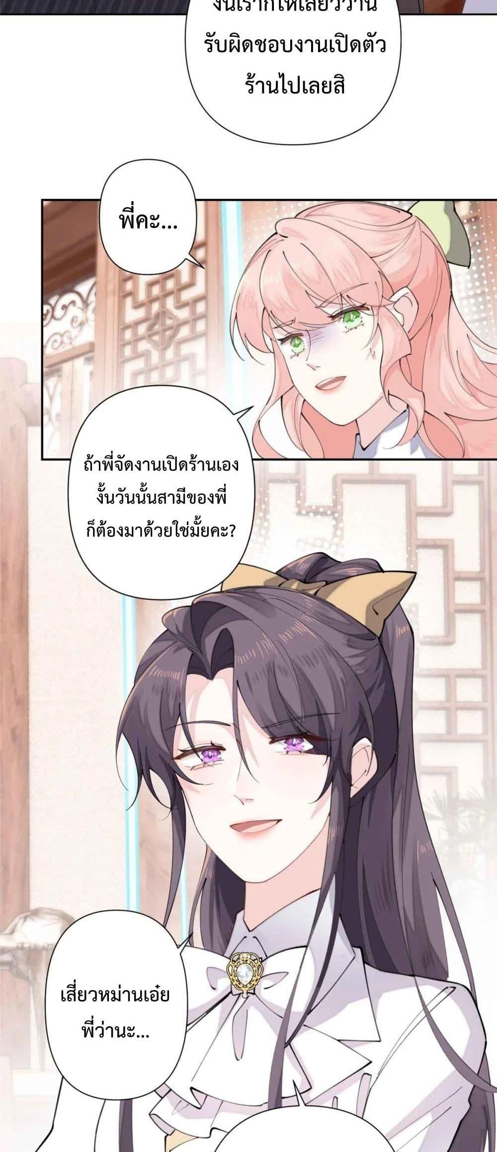 Manga-lc-com อ่านมังงะ อ่านการ์ตูน ออนไลน์ ฟรี MyMarriageWas ตอนที่ 1 2 3 4 5 6 7 8 9 10 11 12 13 14 ฟรี ไม่มีโฆษณา Manga-lc - อ่าน มังงะ อ่าน การ์ตูน ออนไลน์ อ่านมังงะ ฟรี