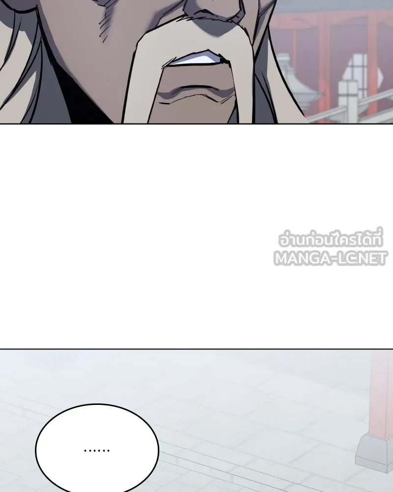 เกิดอีกทีเป็นว่าที่ประมุขลัทธิมาร ตอนที่ 99 รูปที่ 24