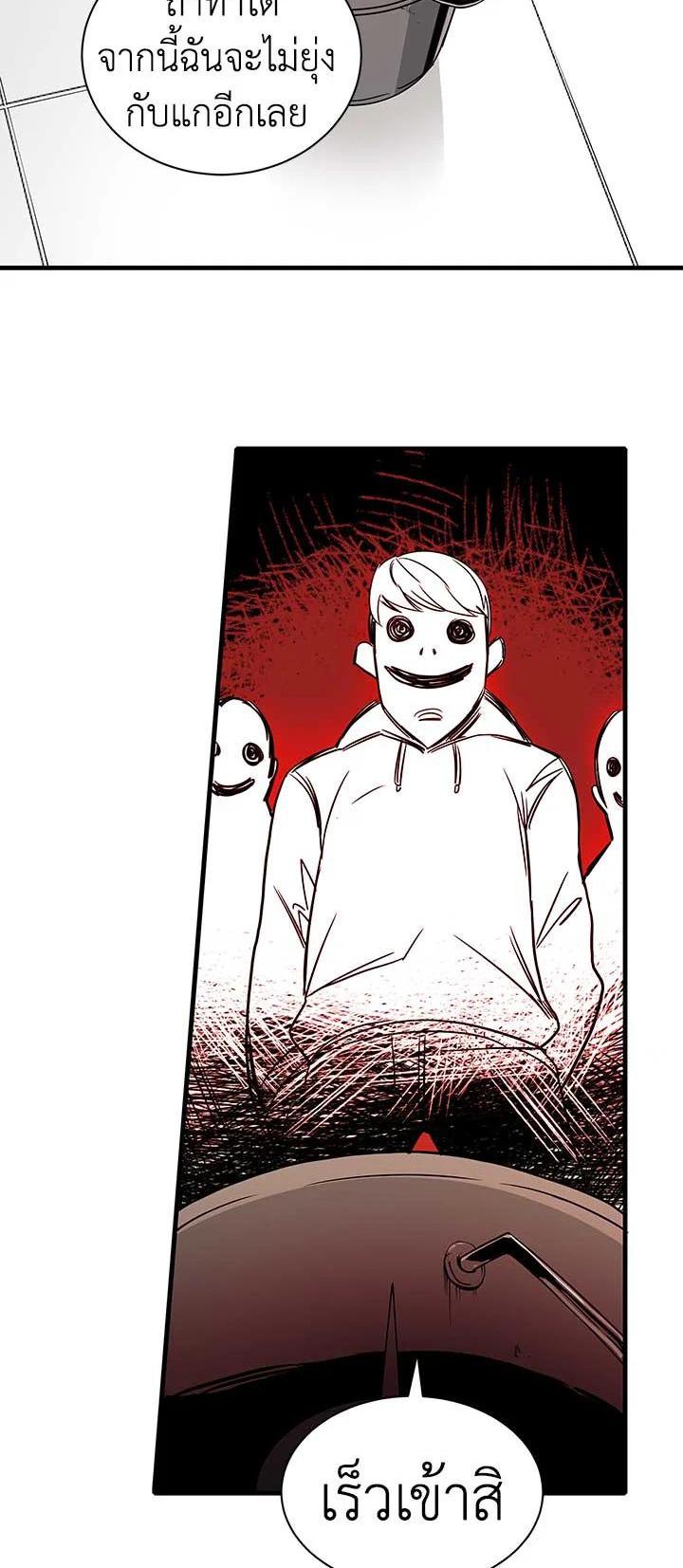 Manga-lc-com อ่านมังงะ อ่านการ์ตูน ออนไลน์ ฟรี The Descent of the Demonic Master ตอนที่ 1 2 3 4 5 6 7 8 9 10 11 12 13 14 ฟรี ไม่มีโฆษณา Manga-lc - อ่าน มังงะ อ่าน การ์ตูน ออนไลน์ อ่านมังงะ ฟรี