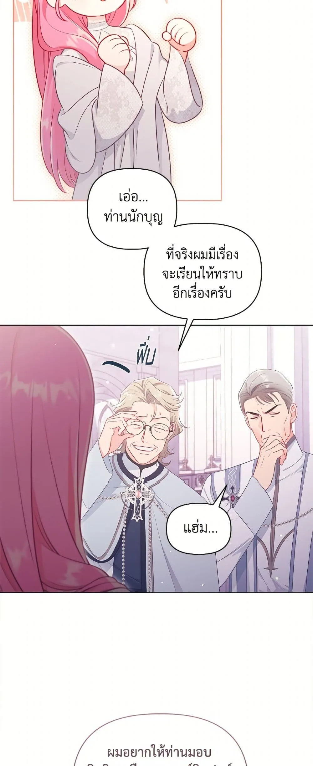 Manga-lc-com อ่านมังงะ อ่านการ์ตูน ออนไลน์ ฟรี The Perks of Being an S-Class Heroine ตอนที่ 1 2 3 4 5 6 7 8 9 10 11 12 13 14 ฟรี ไม่มีโฆษณา Manga-lc - อ่าน มังงะ อ่าน การ์ตูน ออนไลน์ อ่านมังงะ ฟรี