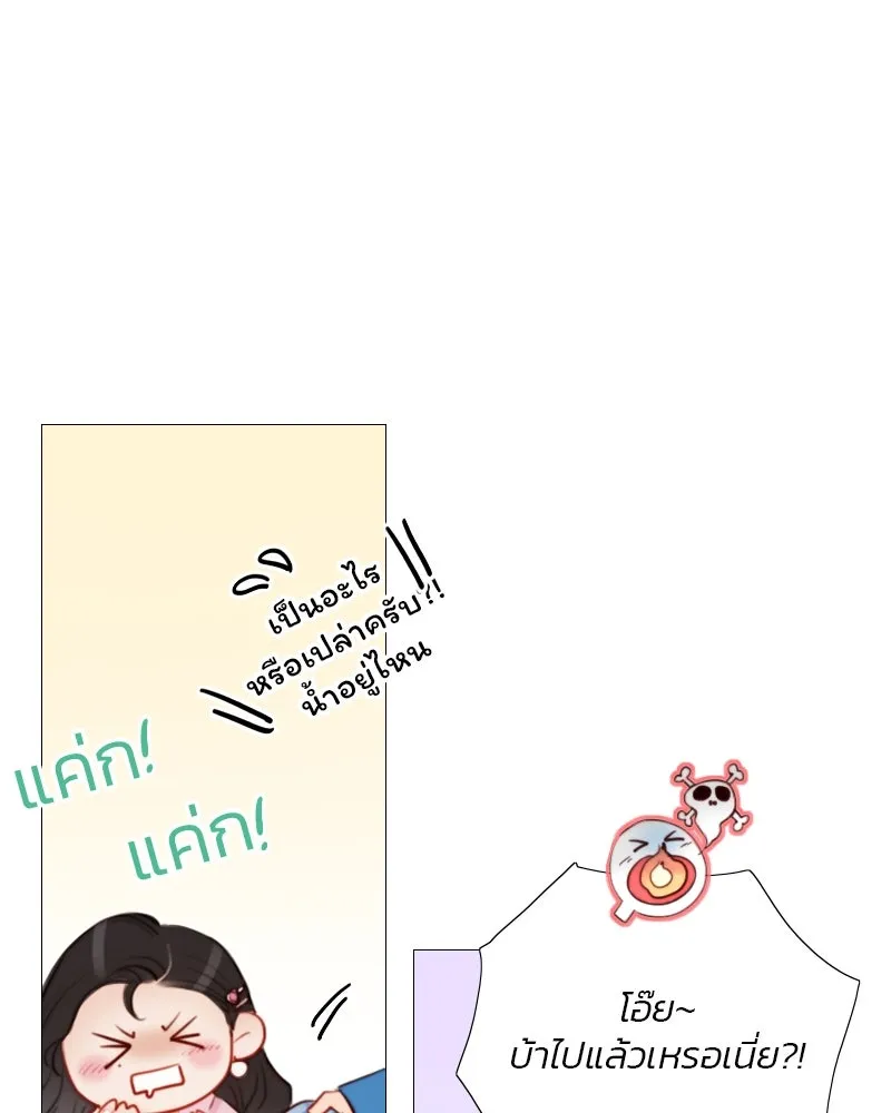 เซเรน่า ตอนที่ 20 รูปที่ 128