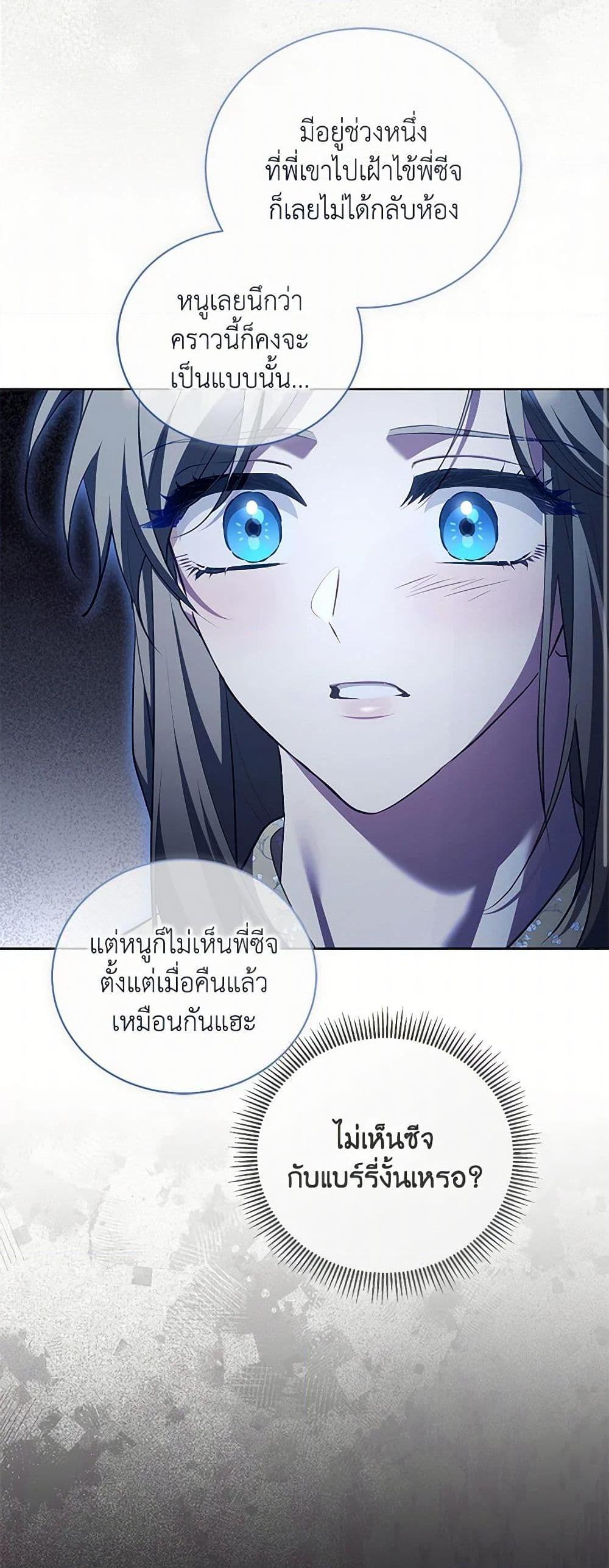 Manga-lc-com อ่านมังงะ อ่านการ์ตูน ออนไลน์ ฟรี Childcare Diary With The Villain ตอนที่ 1 2 3 4 5 6 7 8 9 10 11 12 13 14 ฟรี ไม่มีโฆษณา Manga-lc - อ่าน มังงะ อ่าน การ์ตูน ออนไลน์ อ่านมังงะ ฟรี