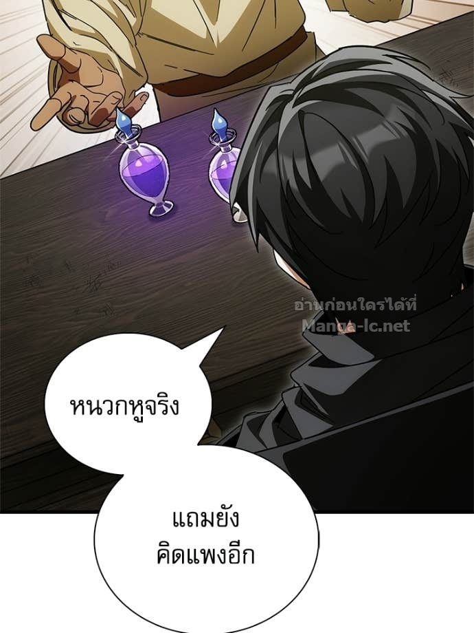 Doujin-Lc- อ่าน โดจิน มังฮวา เกาหลี ญี่ปุ่น จีน แปลไทย หยุดนะจอมมาร ฮีโร่ล้อมไว้หมดแล้ว ตอนที่ 1 2 3 4 5 6 7 8 9 10 11 12 13 14 ฟรี ไม่มีโฆษณา อ่าน โดจิน Manhwa เกาหลี ญี่ปุ่น จีน เรามีครบ คัดมาให้เน้นๆ โดจิน 18+ รับประกันความฟินโดย Doujin Lc