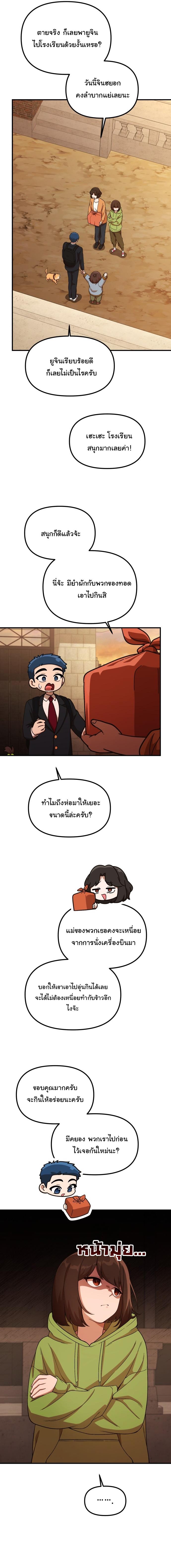 Manga-lc-com อ่านมังงะ อ่านการ์ตูน ออนไลน์ ฟรี The Genius Wants to be Ordinary! ตอนที่ 1 2 3 4 5 6 7 8 9 10 11 12 13 14 ฟรี ไม่มีโฆษณา Manga-lc - อ่าน มังงะ อ่าน การ์ตูน ออนไลน์ อ่านมังงะ ฟรี