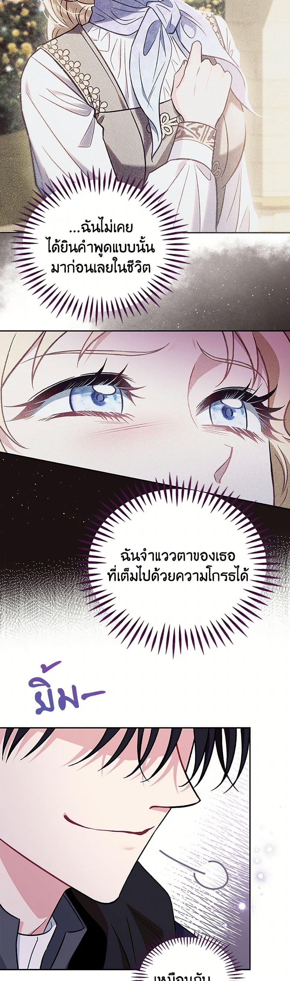 Manga-lc-com อ่านมังงะ อ่านการ์ตูน ออนไลน์ ฟรี I Will Become the Villain’s Poison Taster ตอนที่ 1 2 3 4 5 6 7 8 9 10 11 12 13 14 ฟรี ไม่มีโฆษณา Manga-lc - อ่าน มังงะ อ่าน การ์ตูน ออนไลน์ อ่านมังงะ ฟรี