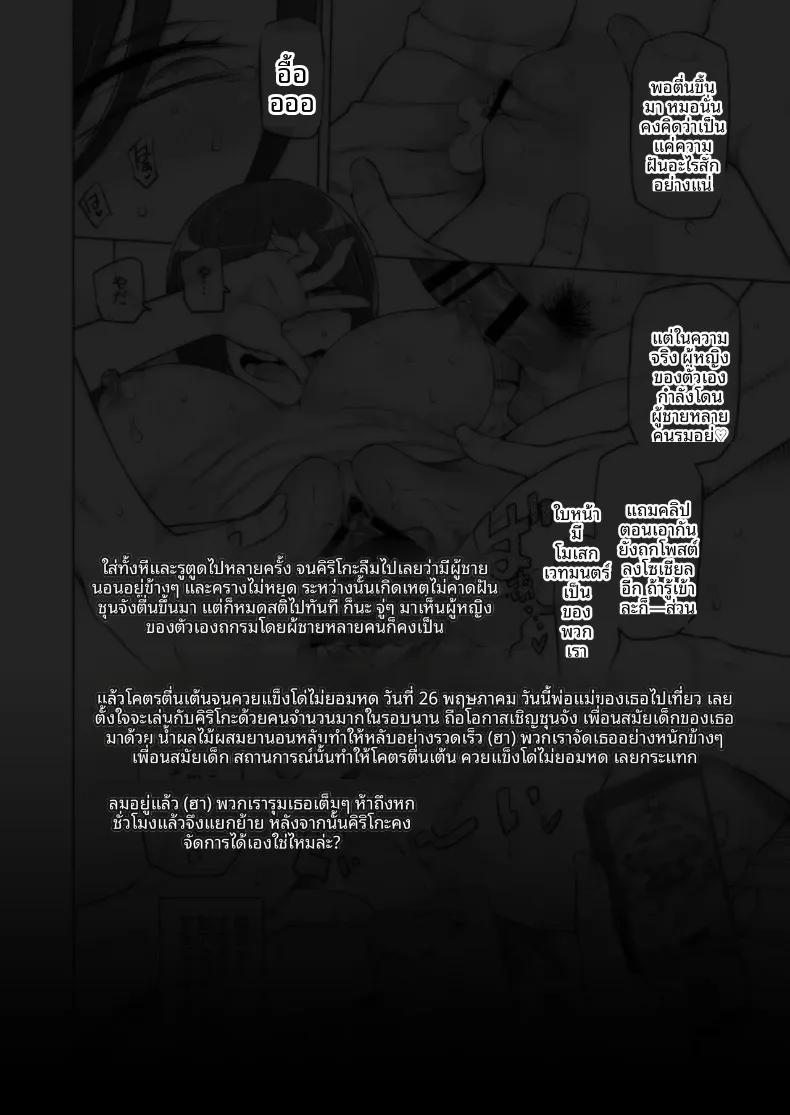 Doujin-Lc- อ่าน โดจิน มังฮวา เกาหลี ญี่ปุ่น จีน แปลไทย ห้องกระจกตรงข้ามอาคารเรียน (Miito Shido) ตอนที่ 1 2 3 4 5 6 7 8 9 10 11 12 13 14 ฟรี ไม่มีโฆษณา อ่าน โดจิน Manhwa เกาหลี ญี่ปุ่น จีน เรามีครบ คัดมาให้เน้นๆ โดจิน 18+ รับประกันความฟินโดย  Doujin Lc