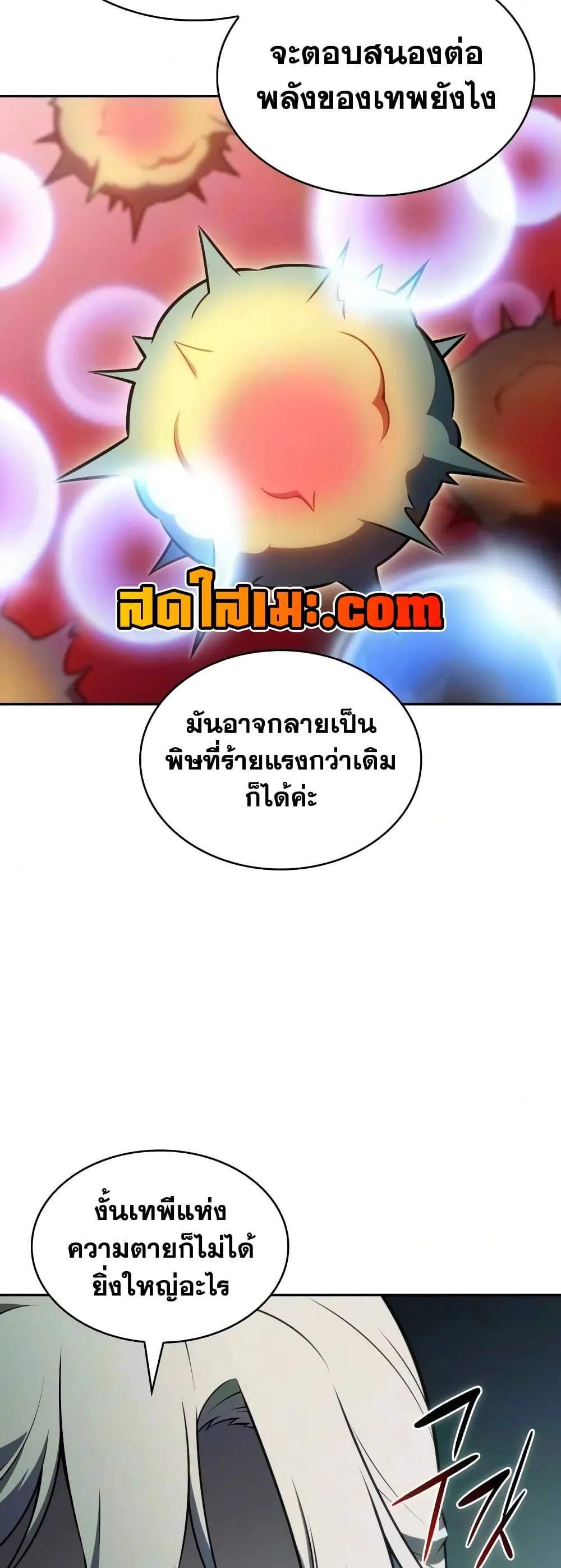 Manga-lc-com อ่านมังงะ อ่านการ์ตูน ออนไลน์ ฟรี The Regressed Son of a Duke is an Assassin – ลูกชายคนเล็กของ ตอนที่ 1 2 3 4 5 6 7 8 9 10 11 12 13 14 ฟรี ไม่มีโฆษณา Manga-lc - อ่าน มังงะ อ่าน การ์ตูน ออนไลน์ อ่านมังงะ ฟรี
