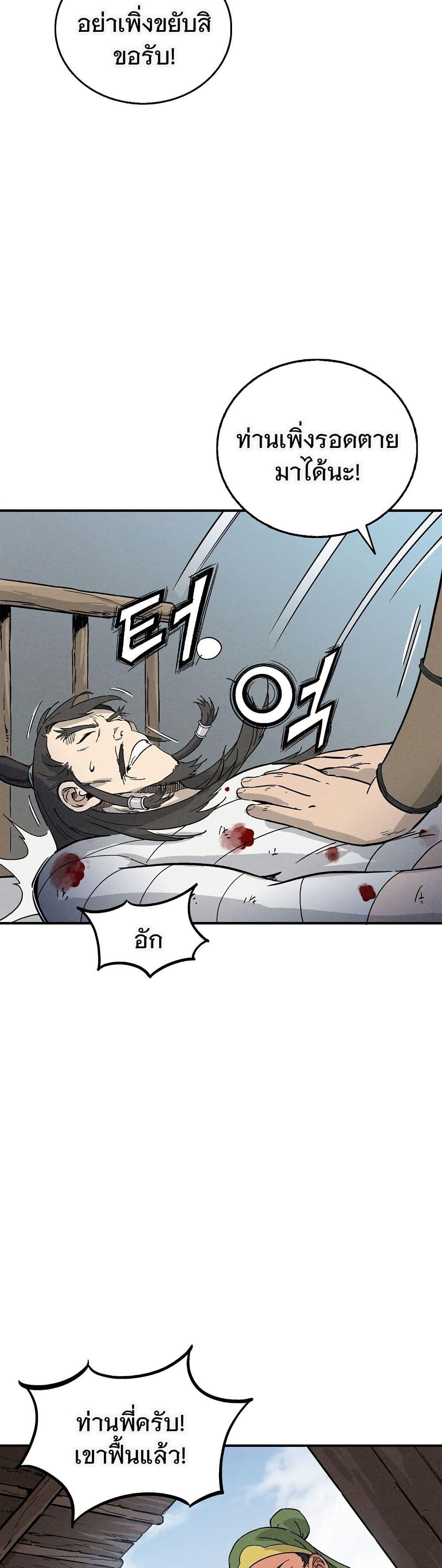 Manga-lc-com อ่านมังงะ อ่านการ์ตูน ออนไลน์ ฟรี I Reincarnated as a Legendary Surgeon ตอนที่ 1 2 3 4 5 6 7 8 9 10 11 12 13 14 ฟรี ไม่มีโฆษณา Manga-lc - อ่าน มังงะ อ่าน การ์ตูน ออนไลน์ อ่านมังงะ ฟรี