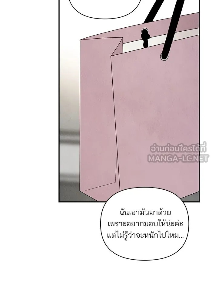 ปุลโซราได้เวลาดัง ตอนที่ 1 รูปที่ 81