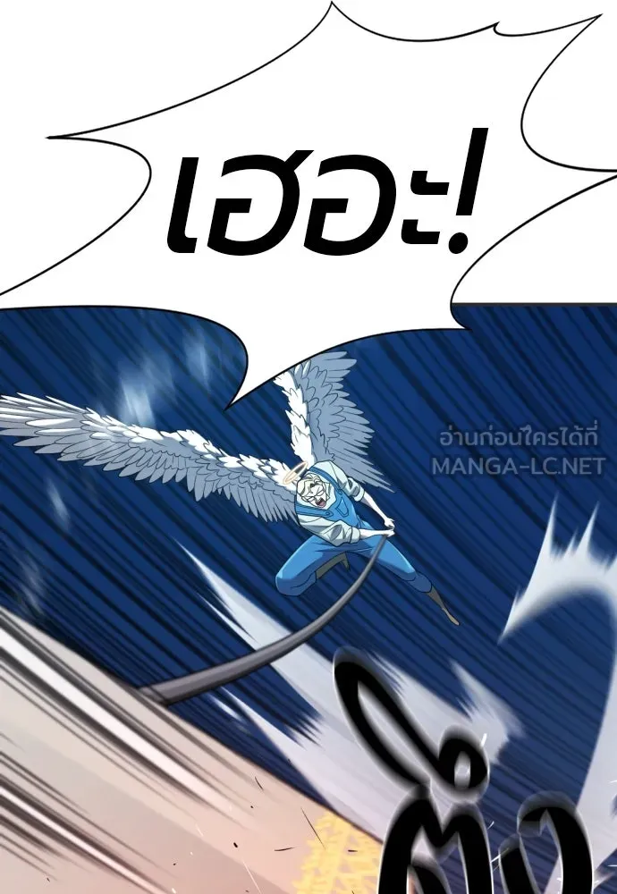 ยอดสถาปนิกผู้พิทักษ์อาณาจักร ตอนที่ 200 รูปที่ 93