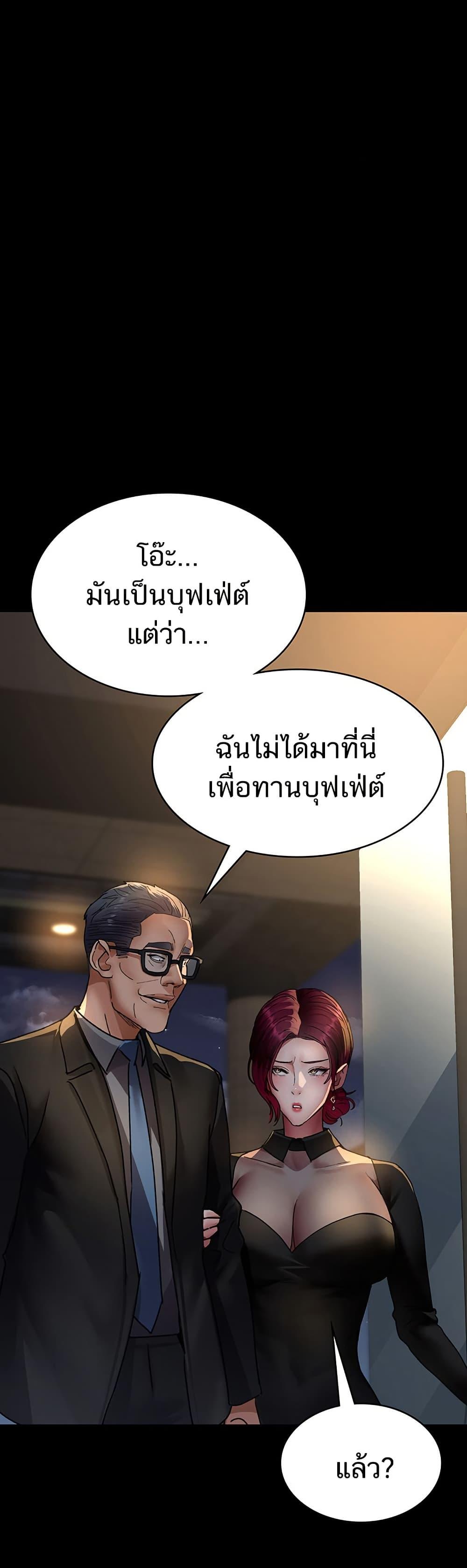 Doujin-Lc- อ่าน โดจิน มังฮวา เกาหลี ญี่ปุ่น จีน แปลไทย Night Hospital ตอนที่ 1 2 3 4 5 6 7 8 9 10 11 12 13 14 ฟรี ไม่มีโฆษณา อ่าน โดจิน Manhwa เกาหลี ญี่ปุ่น จีน เรามีครบ คัดมาให้เน้นๆ โดจิน 18+ รับประกันความฟินโดย  Doujin Lc