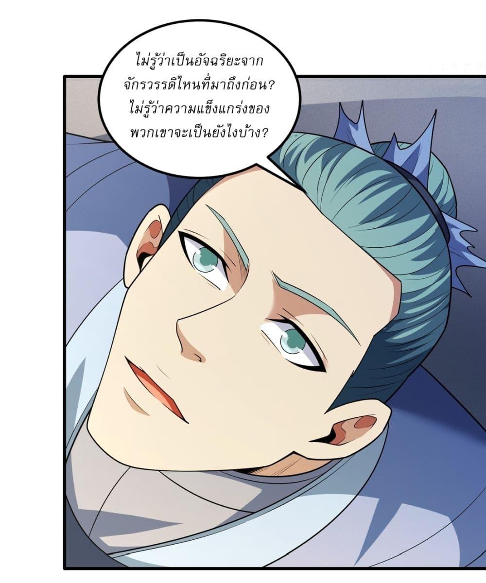 Manga-lc-com อ่านมังงะ อ่านการ์ตูน ออนไลน์ ฟรี God of Martial Arts ตอนที่ 1 2 3 4 5 6 7 8 9 10 11 12 13 14 ฟรี ไม่มีโฆษณา Manga-lc - อ่าน มังงะ อ่าน การ์ตูน ออนไลน์ อ่านมังงะ ฟรี