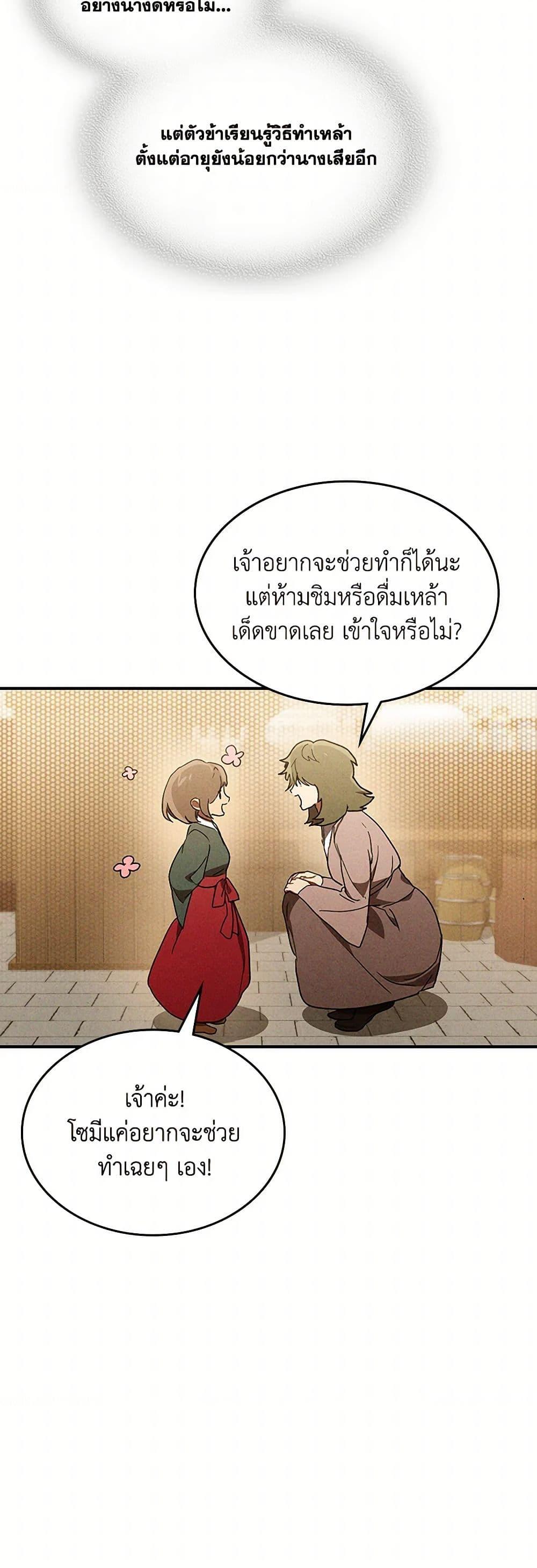 Manga-lc-com อ่านมังงะ อ่านการ์ตูน ออนไลน์ ฟรี Chronicles Of The Martial God’s Return ตอนที่ 1 2 3 4 5 6 7 8 9 10 11 12 13 14 ฟรี ไม่มีโฆษณา Manga-lc - อ่าน มังงะ อ่าน การ์ตูน ออนไลน์ อ่านมังงะ ฟรี