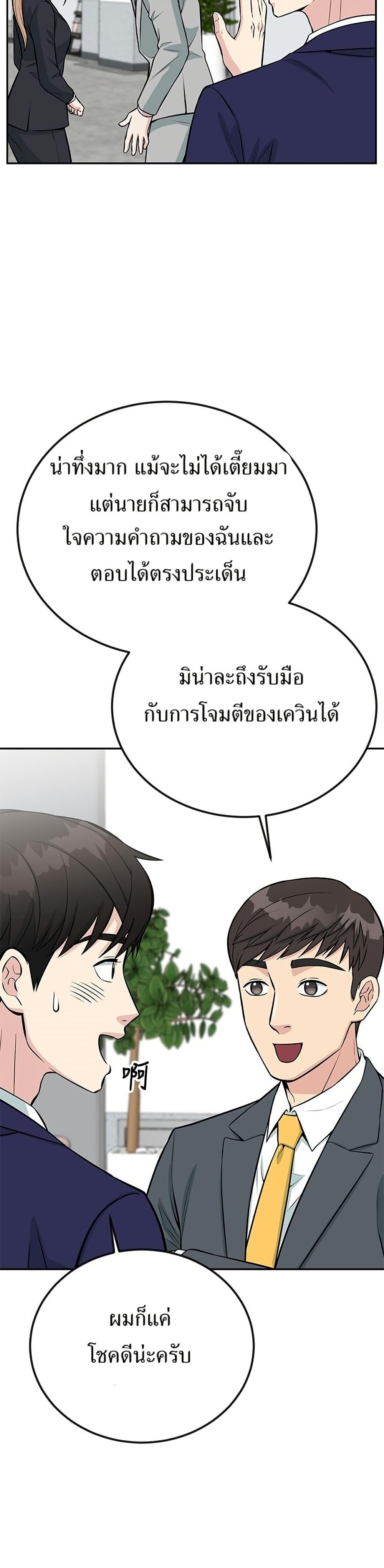 Manga-lc-com อ่านมังงะ อ่านการ์ตูน ออนไลน์ ฟรี Reincarnated as a New Employee ตอนที่ 1 2 3 4 5 6 7 8 9 10 11 12 13 14 ฟรี ไม่มีโฆษณา Manga-lc - อ่าน มังงะ อ่าน การ์ตูน ออนไลน์ อ่านมังงะ ฟรี
