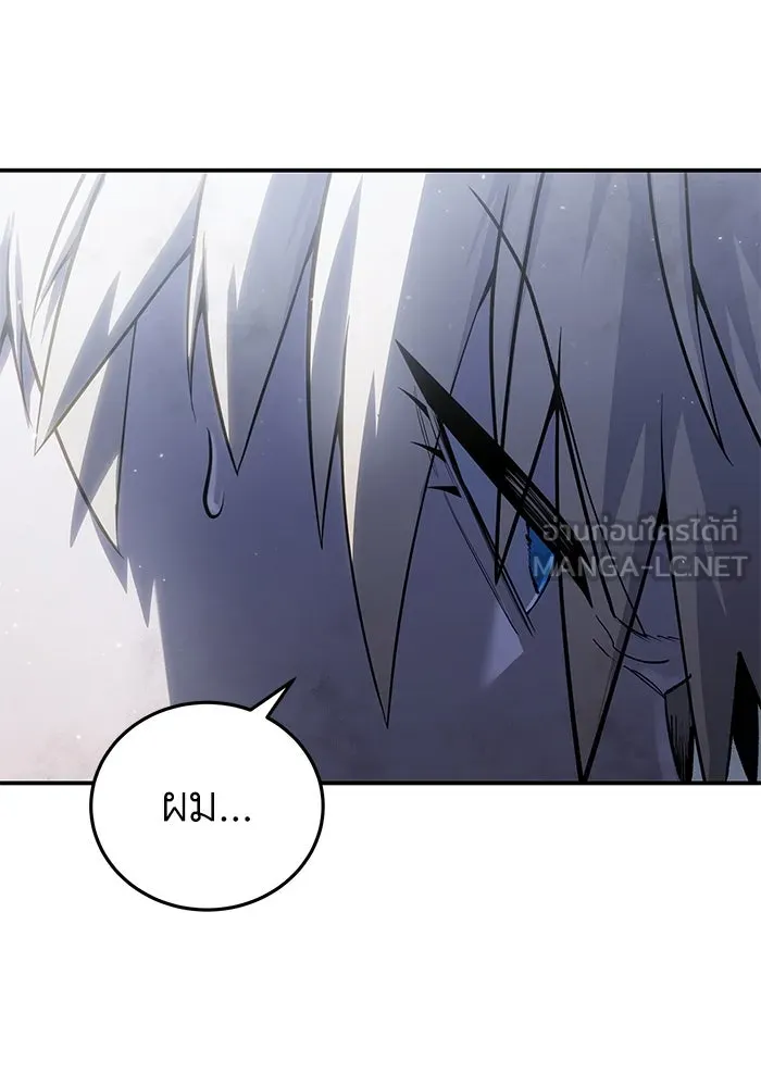 ยอดนักดาบผู้โอบอุ้มดารา ตอนที่ 58 รูปที่ 90