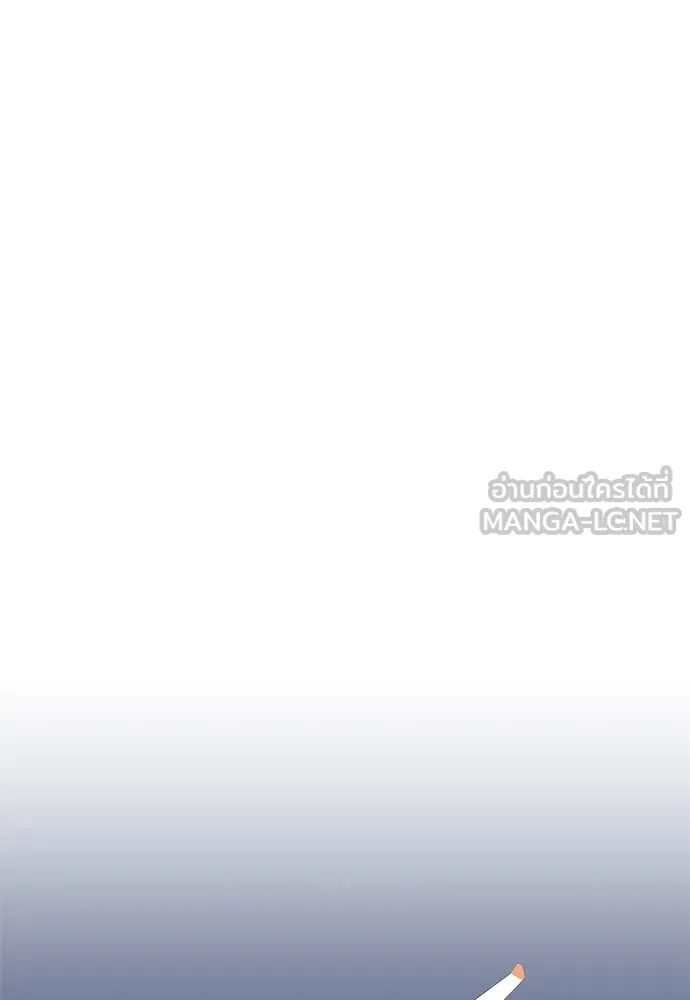 ฉันเนี่ยนะ ตอนที่ 68 รูปที่ 44