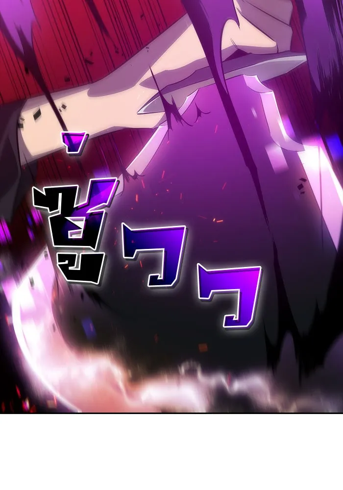 ผู้เล่นหน้าใหม่เลเวลแมกซ์ ตอนที่ 0 จุดเริ่มต้นของทุกสิ่ง รูปที่ 91