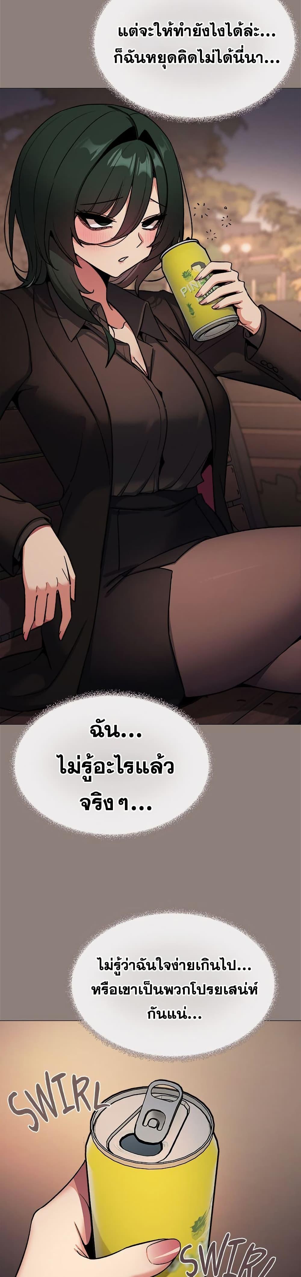 Doujin-Lc- อ่าน โดจิน มังฮวา เกาหลี ญี่ปุ่น จีน แปลไทย Stop Smoking ตอนที่ 1 2 3 4 5 6 7 8 9 10 11 12 13 14 ฟรี ไม่มีโฆษณา อ่าน โดจิน Manhwa เกาหลี ญี่ปุ่น จีน เรามีครบ คัดมาให้เน้นๆ โดจิน 18+ รับประกันความฟินโดย  Doujin Lc
