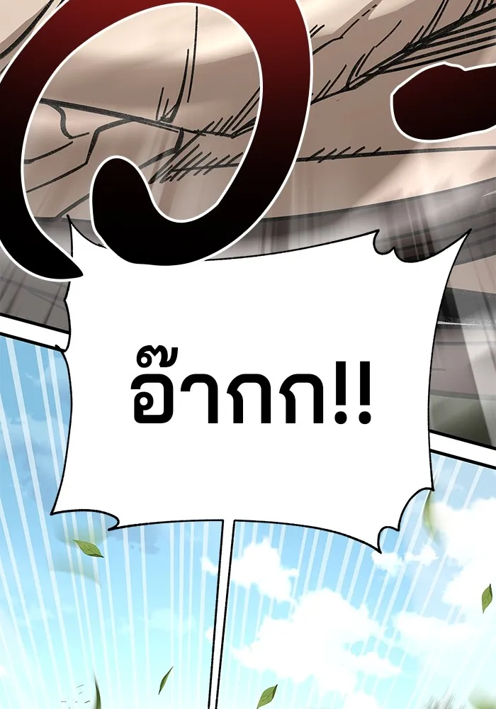 คุณปู่จอมยุทธกับหลานสาวสุดแกร่ง ตอนที่ 45 รูปที่ 7