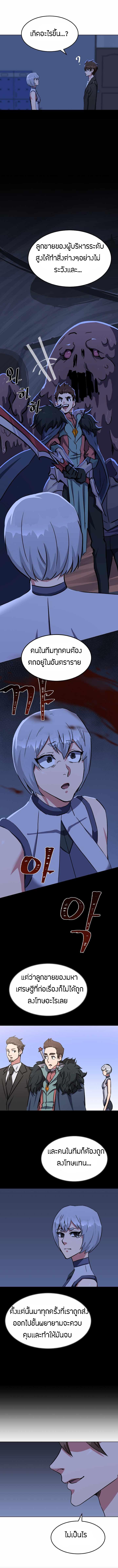 Manga-lc-com อ่านมังงะ อ่านการ์ตูน ออนไลน์ ฟรี Level 1 Player ตอนที่ 1 2 3 4 5 6 7 8 9 10 11 12 13 14 ฟรี ไม่มีโฆษณา Manga-lc - อ่าน มังงะ อ่าน การ์ตูน ออนไลน์ อ่านมังงะ ฟรี