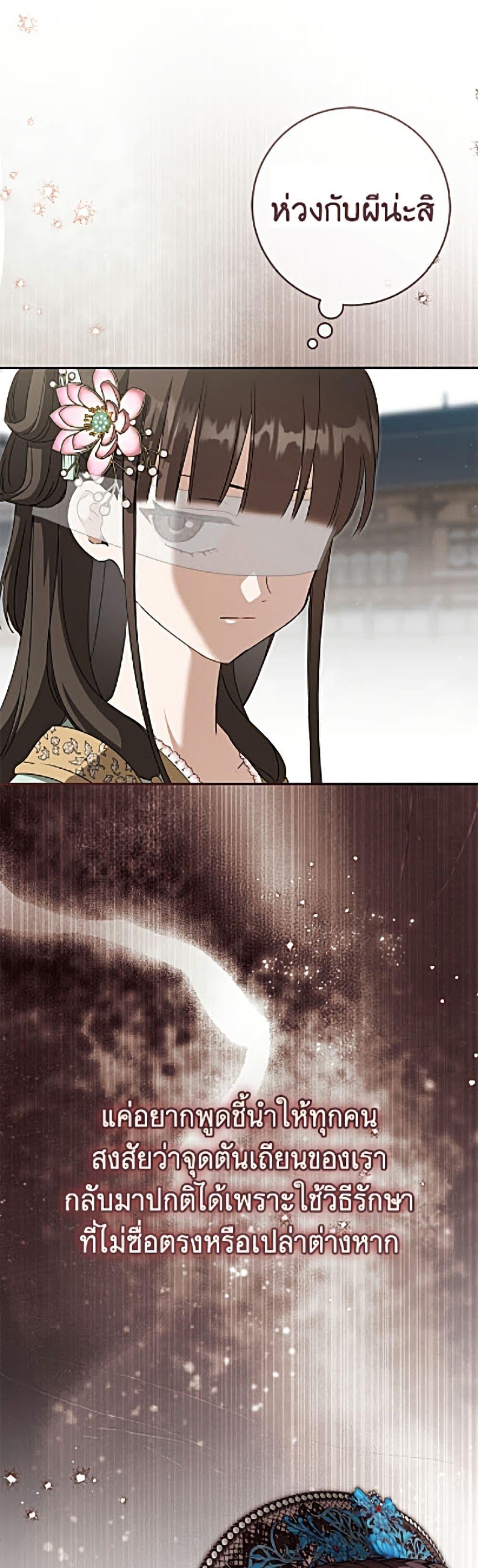 Manga-lc-com อ่านมังงะ อ่านการ์ตูน ออนไลน์ ฟรี I Became the Despised Granddaughter of the Powerful Martial Arts Family ตอนที่ 1 2 3 4 5 6 7 8 9 10 11 12 13 14 ฟรี ไม่มีโฆษณา Manga-lc - อ่าน มังงะ อ่าน การ์ตูน ออนไลน์ อ่านมังงะ ฟรี