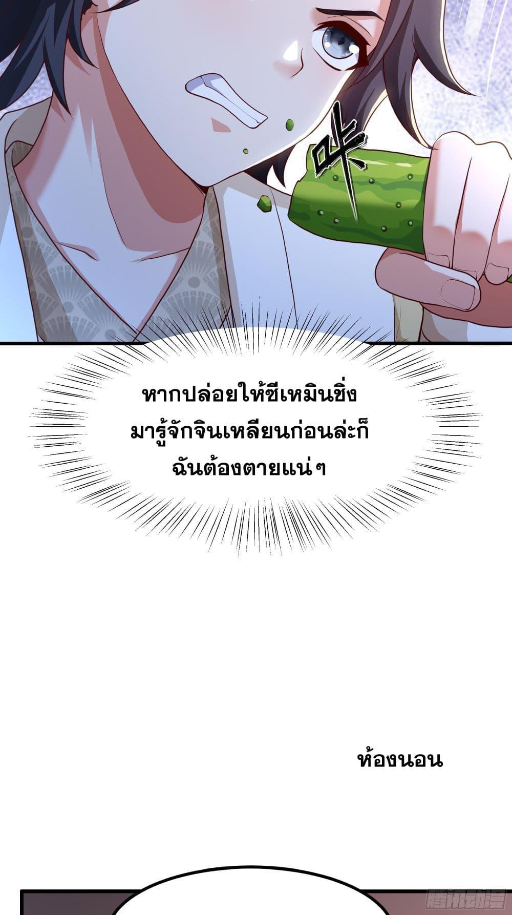 Manga-lc-com อ่านมังงะ อ่านการ์ตูน ออนไลน์ ฟรี Reborn as the Strongest Wu Dalang in the Water Margin World ตอนที่ 1 2 3 4 5 6 7 8 9 10 11 12 13 14 ฟรี ไม่มีโฆษณา Manga-lc - อ่าน มังงะ อ่าน การ์ตูน ออนไลน์ อ่านมังงะ ฟรี