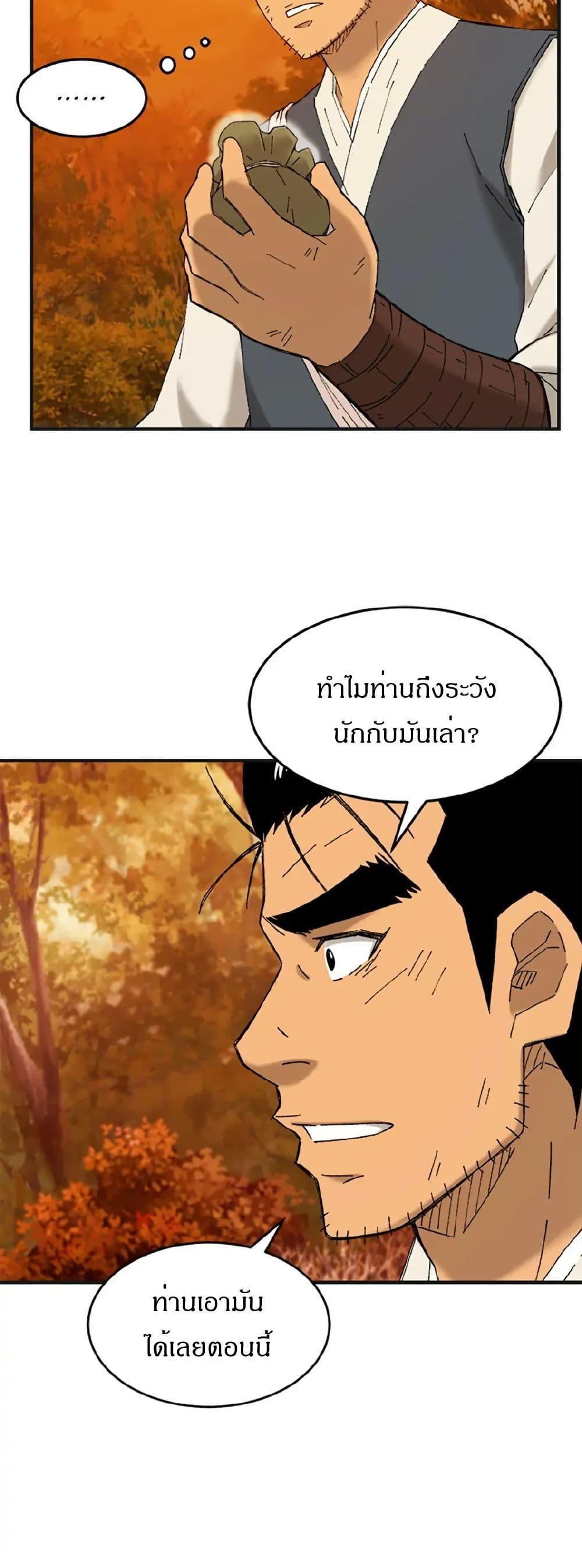 Manga-lc-com อ่านมังงะ อ่านการ์ตูน ออนไลน์ ฟรี Sunyu of the Shadowless ตอนที่ 1 2 3 4 5 6 7 8 9 10 11 12 13 14 ฟรี ไม่มีโฆษณา Manga-lc - อ่าน มังงะ อ่าน การ์ตูน ออนไลน์ อ่านมังงะ ฟรี