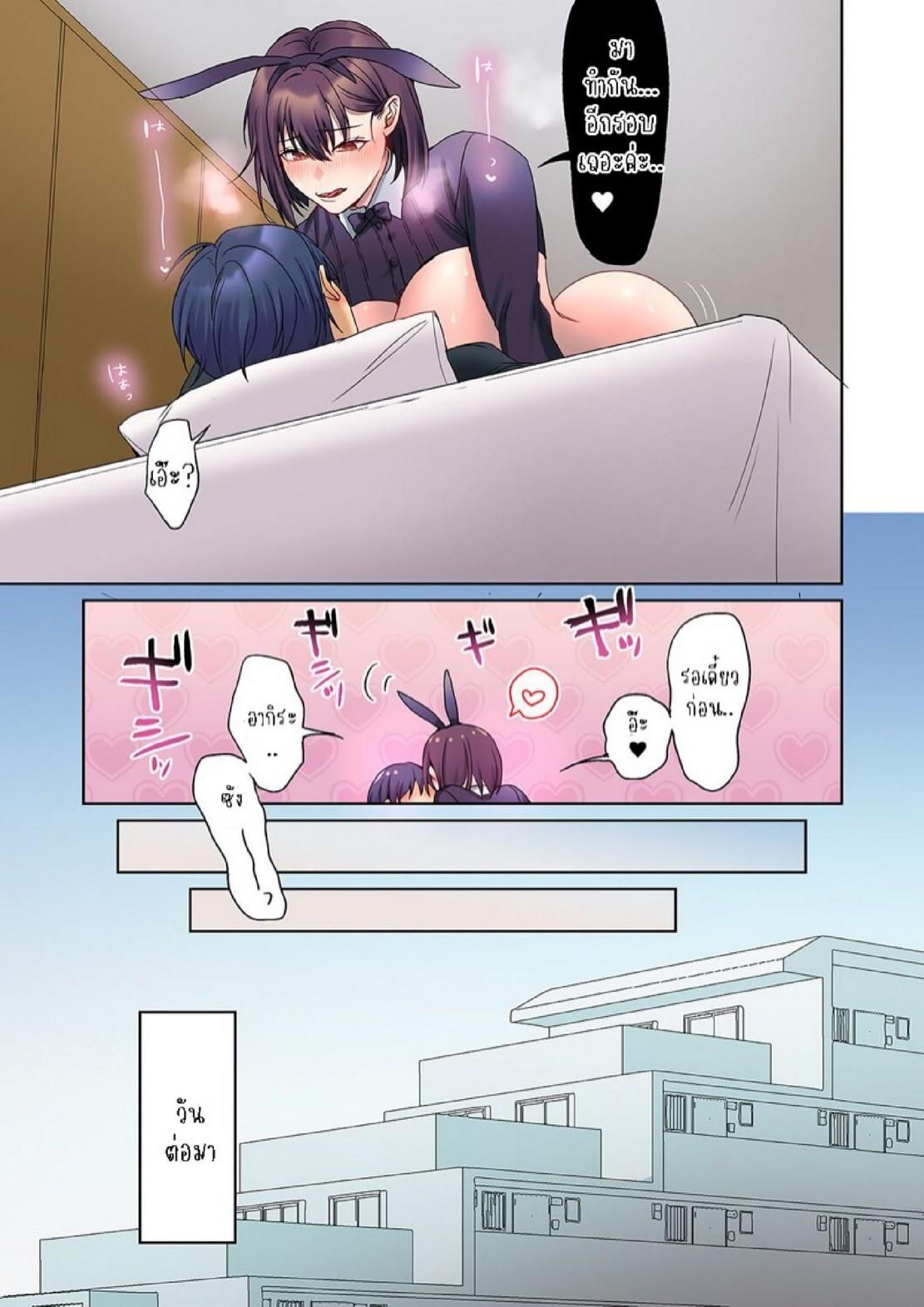 Doujin-Lc- อ่าน โดจิน มังฮวา เกาหลี ญี่ปุ่น จีน แปลไทย หนุ่มนักเขียนกับเมดหน้าตาย [HIMINO] Mukuchi na Kanojo no Seikantai ~Koe wa Dasanai kedo Karada wa Shoujiki da ne, Zubunure da yo ตอนที่ 1 2 3 4 5 6 7 8 9 10 11 12 13 14 ฟรี ไม่มีโฆษณา อ่าน โดจิน Manhwa เกาหลี ญี่ปุ่น จีน เรามีครบ คัดมาให้เน้นๆ โดจิน 18+ รับประกันความฟินโดย  Doujin Lc