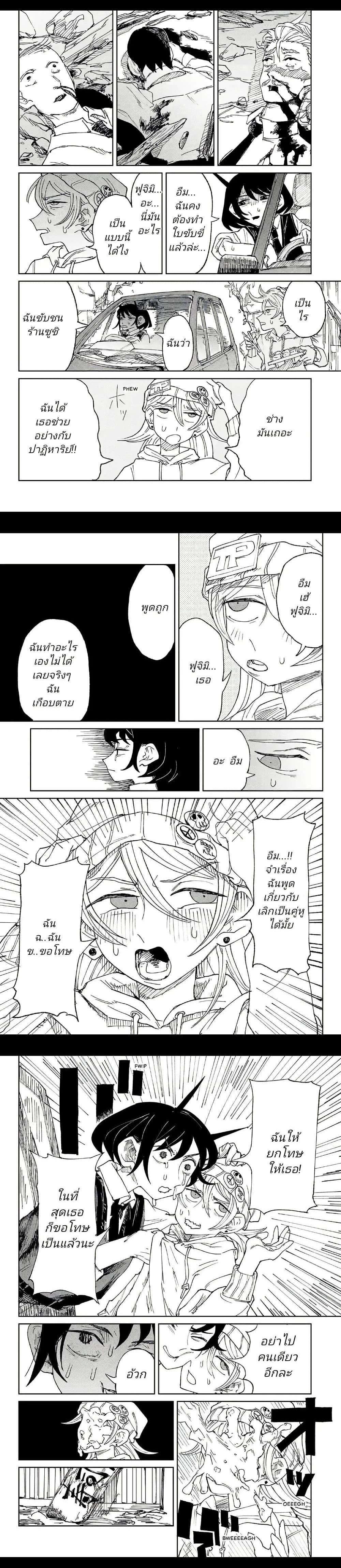 Manga-lc-com อ่านมังงะ อ่านการ์ตูน ออนไลน์ ฟรี Somewhere, Someone Is Spreading Honey Today ตอนที่ 1 2 3 4 5 6 7 8 9 10 11 12 13 14 ฟรี ไม่มีโฆษณา Manga-lc - อ่าน มังงะ อ่าน การ์ตูน ออนไลน์ อ่านมังงะ ฟรี