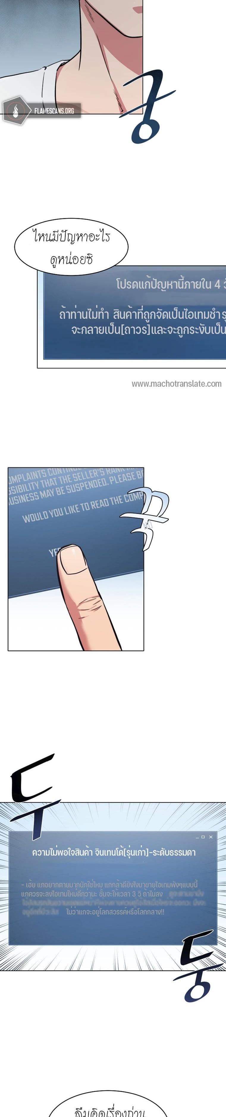 Manga-lc-com อ่านมังงะ อ่านการ์ตูน ออนไลน์ ฟรี Level 1 Player ตอนที่ 1 2 3 4 5 6 7 8 9 10 11 12 13 14 ฟรี ไม่มีโฆษณา Manga-lc - อ่าน มังงะ อ่าน การ์ตูน ออนไลน์ อ่านมังงะ ฟรี