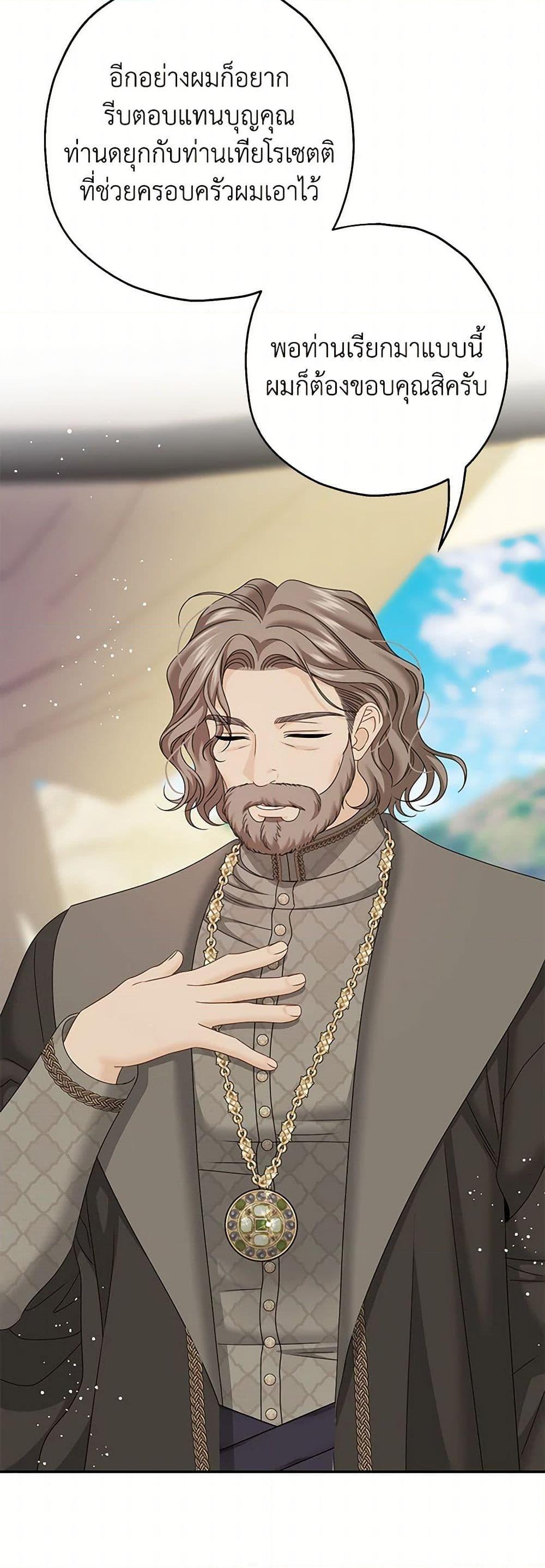 Manga-lc-com อ่านมังงะ อ่านการ์ตูน ออนไลน์ ฟรี Made Into the Main Character ตอนที่ 1 2 3 4 5 6 7 8 9 10 11 12 13 14 ฟรี ไม่มีโฆษณา Manga-lc - อ่าน มังงะ อ่าน การ์ตูน ออนไลน์ อ่านมังงะ ฟรี